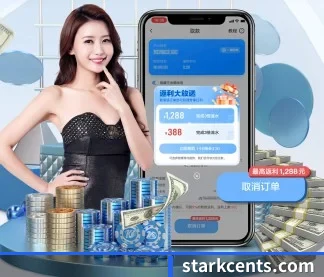 AI 革新
